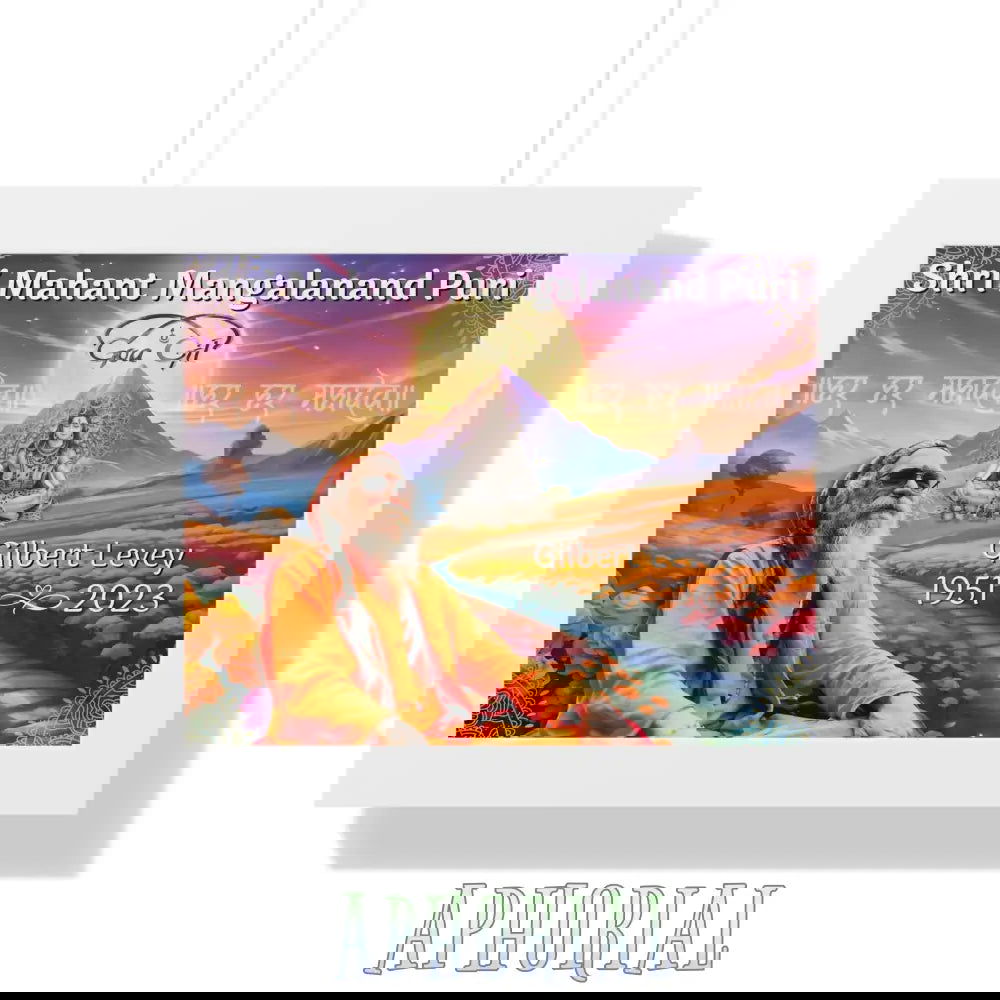 Goa Gil Memorial Framed Picture 14" x 11" - Aphorial